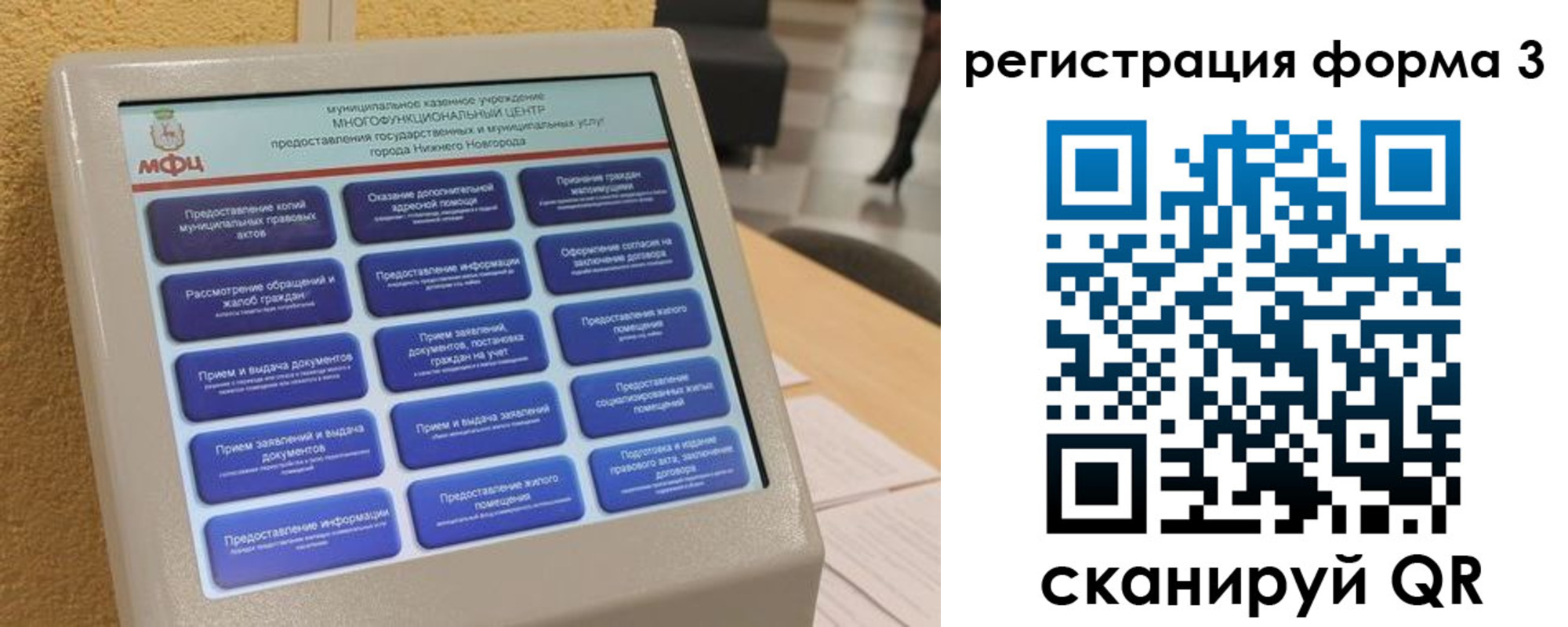 прописка поиск в Армавире