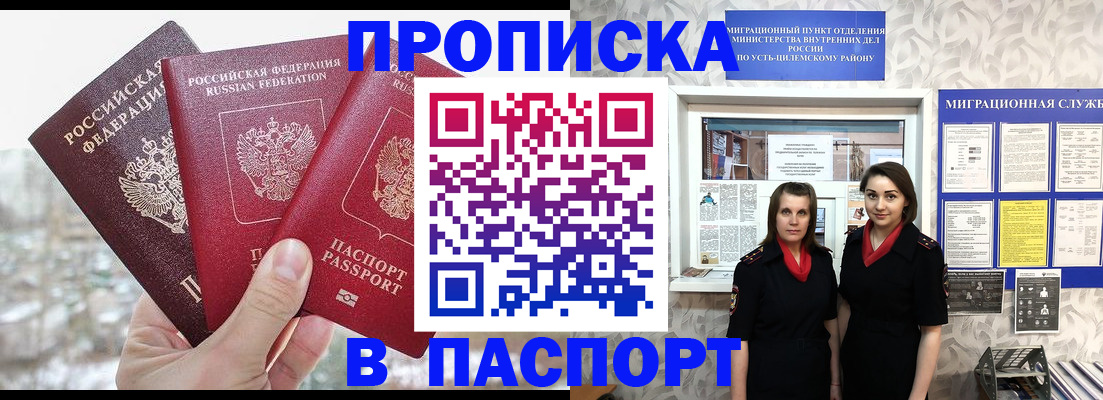 форма 3 в Армавире